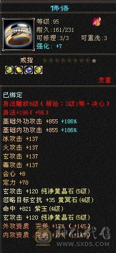 一口价别打电话了四修五体五属九级盟会可挖松露时装幻视永久坐骑仓库石头多多 自己看图什么都有