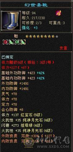 一口价别打电话了四修五体五属九级盟会可挖松露时装幻视永久坐骑仓库石头多多 自己看图什么都有