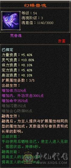 一口价别打电话了四修五体五属九级盟会可挖松露时装幻视永久坐骑仓库石头多多 自己看图什么都有