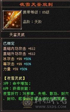 一口价别打电话了四修五体五属九级盟会可挖松露时装幻视永久坐骑仓库石头多多 自己看图什么都有