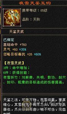 一口价别打电话了四修五体五属九级盟会可挖松露时装幻视永久坐骑仓库石头多多 自己看图什么都有