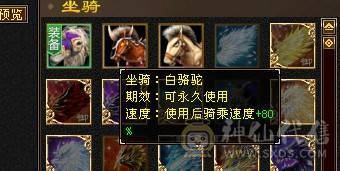 一口价别打电话了四修五体五属九级盟会可挖松露时装幻视永久坐骑仓库石头多多 自己看图什么都有