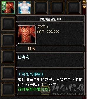 一口价别打电话了四修五体五属九级盟会可挖松露时装幻视永久坐骑仓库石头多多 自己看图什么都有