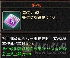 一口价别打电话了四修五体五属九级盟会可挖松露时装幻视永久坐骑仓库石头多多 自己看图什么都有