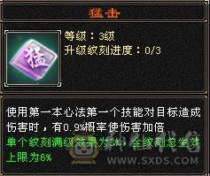 一口价别打电话了四修五体五属九级盟会可挖松露时装幻视永久坐骑仓库石头多多 自己看图什么都有