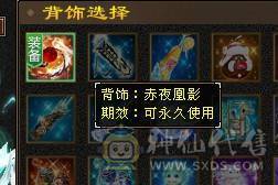 一口价别打电话了四修五体五属九级盟会可挖松露时装幻视永久坐骑仓库石头多多 自己看图什么都有