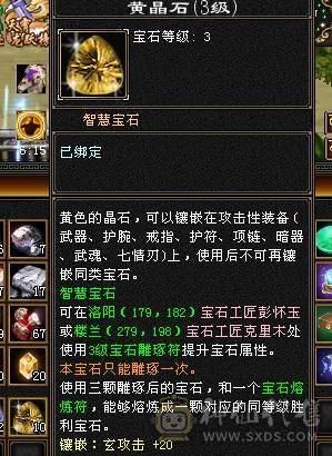 一口价别打电话了四修五体五属九级盟会可挖松露时装幻视永久坐骑仓库石头多多 自己看图什么都有