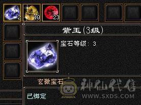 一口价别打电话了四修五体五属九级盟会可挖松露时装幻视永久坐骑仓库石头多多 自己看图什么都有