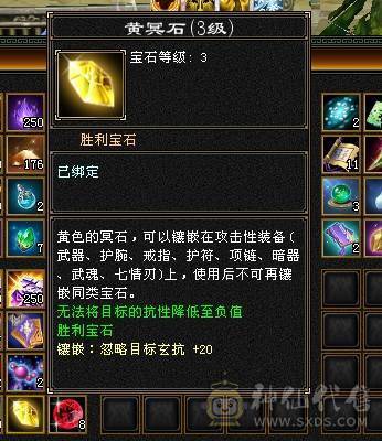 一口价别打电话了四修五体五属九级盟会可挖松露时装幻视永久坐骑仓库石头多多 自己看图什么都有