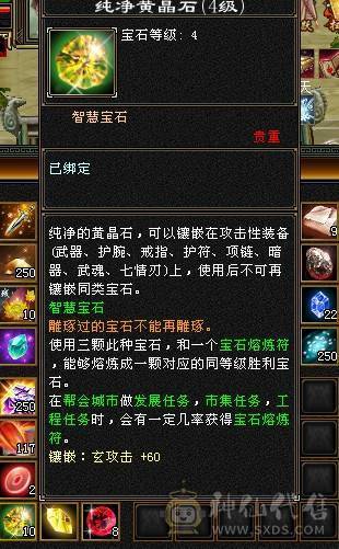 一口价别打电话了四修五体五属九级盟会可挖松露时装幻视永久坐骑仓库石头多多 自己看图什么都有