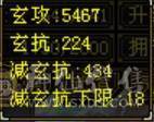 ５级杂抗少林　版本答案无需多言，带所有宝宝　多套灵武　会防３９０直接拉满　　看上入手　换区出