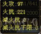 ５级杂抗少林　版本答案无需多言，带所有宝宝　多套灵武　会防３９０直接拉满　　看上入手　换区出