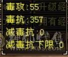 ５级杂抗少林　版本答案无需多言，带所有宝宝　多套灵武　会防３９０直接拉满　　看上入手　换区出