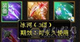 ５级杂抗少林　版本答案无需多言，带所有宝宝　多套灵武　会防３９０直接拉满　　看上入手　换区出