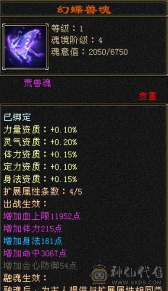 ５级杂抗少林　版本答案无需多言，带所有宝宝　多套灵武　会防３９０直接拉满　　看上入手　换区出