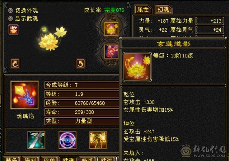 ５级杂抗少林　版本答案无需多言，带所有宝宝　多套灵武　会防３９０直接拉满　　看上入手　换区出