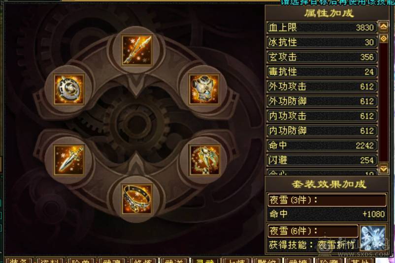 ５级杂抗少林　版本答案无需多言，带所有宝宝　多套灵武　会防３９０直接拉满　　看上入手　换区出
