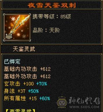 ５级杂抗少林　版本答案无需多言，带所有宝宝　多套灵武　会防３９０直接拉满　　看上入手　换区出