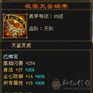 ５级杂抗少林　版本答案无需多言，带所有宝宝　多套灵武　会防３９０直接拉满　　看上入手　换区出