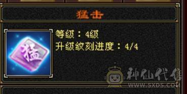 ５级杂抗少林　版本答案无需多言，带所有宝宝　多套灵武　会防３９０直接拉满　　看上入手　换区出