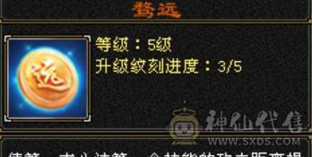 ５级杂抗少林　版本答案无需多言，带所有宝宝　多套灵武　会防３９０直接拉满　　看上入手　换区出