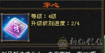 ５级杂抗少林　版本答案无需多言，带所有宝宝　多套灵武　会防３９０直接拉满　　看上入手　换区出