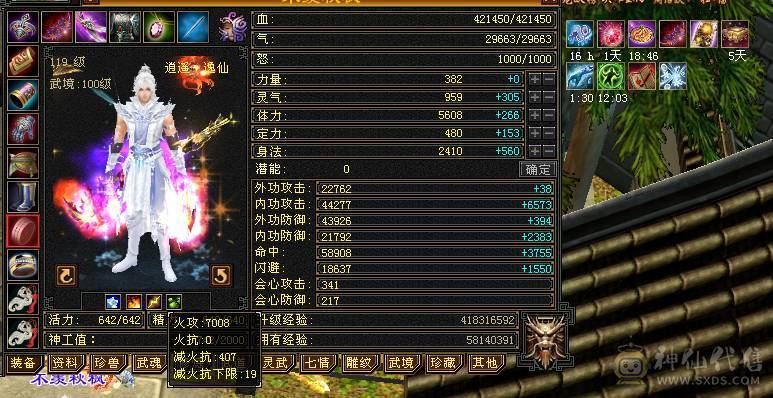 捣蛋推荐。6T6属毒抗逍遥。