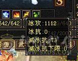 捣蛋推荐。6T6属毒抗逍遥。