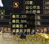 捣蛋推荐。6T6属毒抗逍遥。