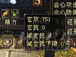 捣蛋推荐。6T6属毒抗逍遥。