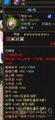 捣蛋推荐。6T6属毒抗逍遥。