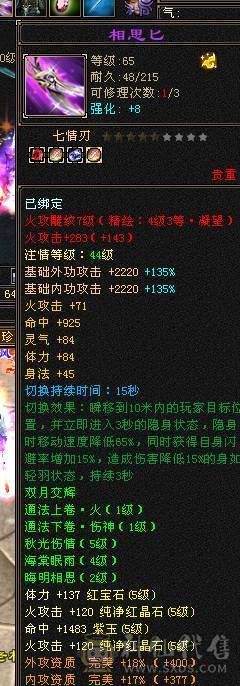 捣蛋推荐。6T6属毒抗逍遥。
