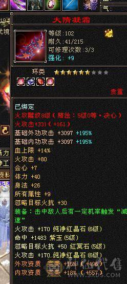 捣蛋推荐。6T6属毒抗逍遥。