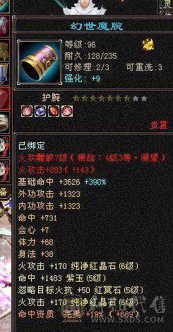 捣蛋推荐。6T6属毒抗逍遥。