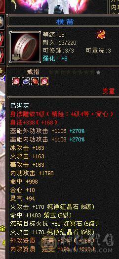 捣蛋推荐。6T6属毒抗逍遥。