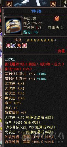 捣蛋推荐。6T6属毒抗逍遥。