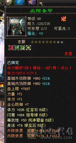 捣蛋推荐。6T6属毒抗逍遥。