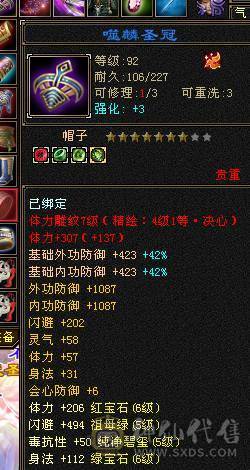 捣蛋推荐。6T6属毒抗逍遥。