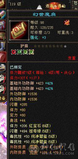 捣蛋推荐。6T6属毒抗逍遥。