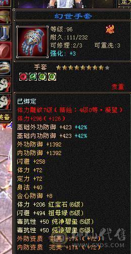 捣蛋推荐。6T6属毒抗逍遥。
