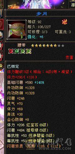 捣蛋推荐。6T6属毒抗逍遥。