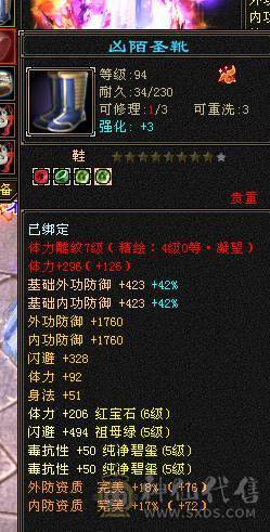 捣蛋推荐。6T6属毒抗逍遥。
