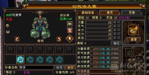捣蛋推荐。6T6属毒抗逍遥。