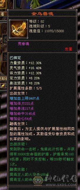 捣蛋推荐。6T6属毒抗逍遥。