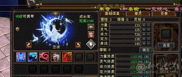 捣蛋推荐。6T6属毒抗逍遥。