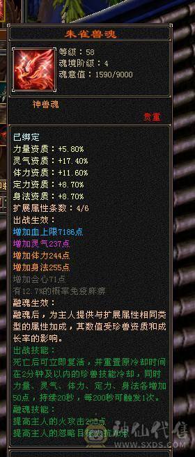 捣蛋推荐。6T6属毒抗逍遥。