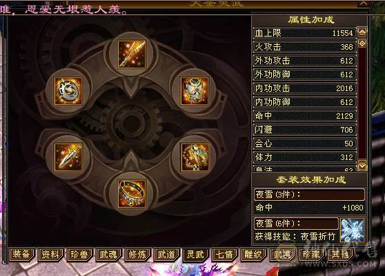 捣蛋推荐。6T6属毒抗逍遥。