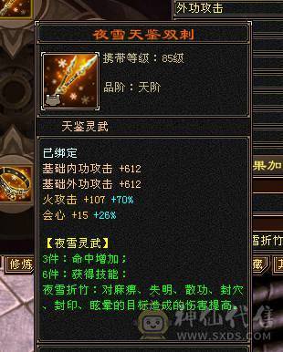 捣蛋推荐。6T6属毒抗逍遥。