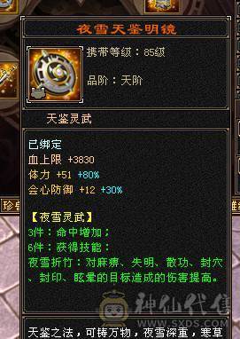 捣蛋推荐。6T6属毒抗逍遥。