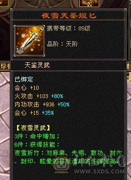 捣蛋推荐。6T6属毒抗逍遥。